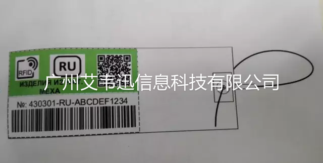 俄羅斯將對進口毛皮制品實施電子標簽系統(tǒng)管理